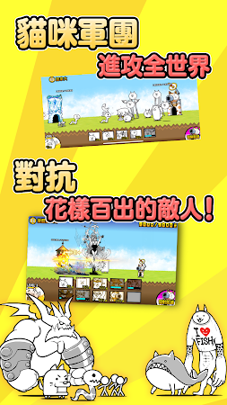 Game screenshot 貓咪大戰爭 hack