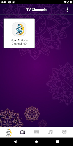 Nour Al Hoda Screen 3