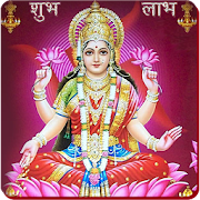 Lakshmi Pujan Vidhi (Audio)