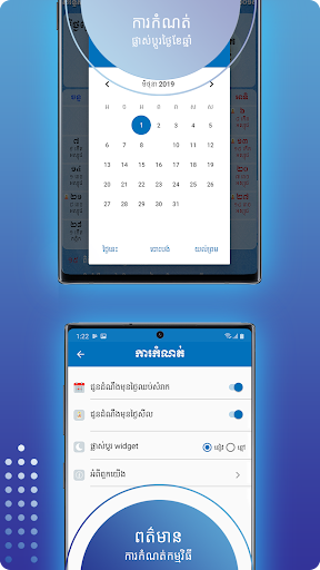 K Calendar Screen 3