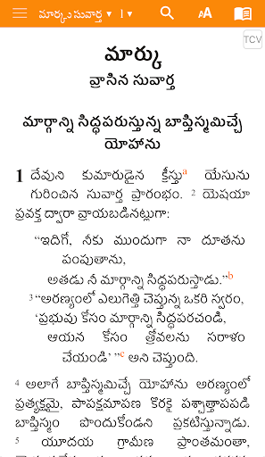 Android application Telugu Bible screenshort