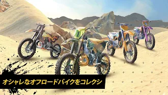 Game screenshot ダート バイク アンチェインド mod apk