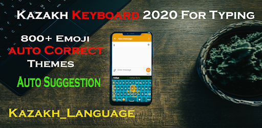 Kazakh Language keyboard