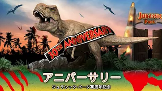 Game screenshot Jurassic World アライブ! mod apk