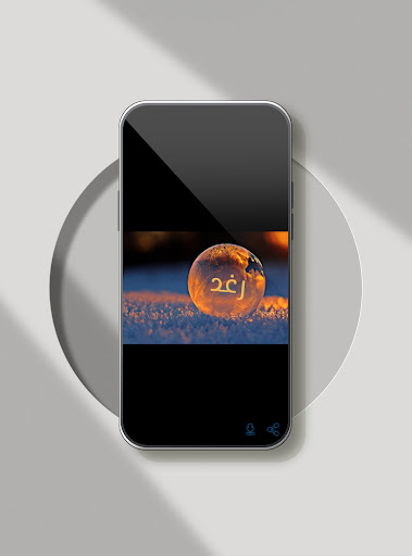 Android application صور اسم رغد- خلفيات و رمزيات screenshort
