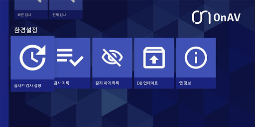 OnAV for TV Screen 3