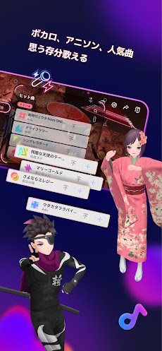 nana-PartyOn - バーチャルカラオケアプリのおすすめ画像3