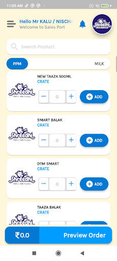 Shreedhi Distributor Screen 2