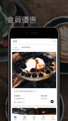 赫曼咖啡烘焙館 Screen 3