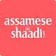 Assamese Matrimony by Shaadi.com Windows'ta İndir