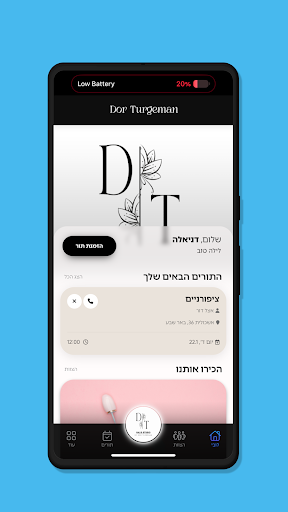 Dor Turgeman Screenshot 1 - AppWisp.com