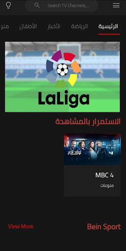 Download Optimum Tv Free For Android Optimum Tv Apk Download Steprimo Com