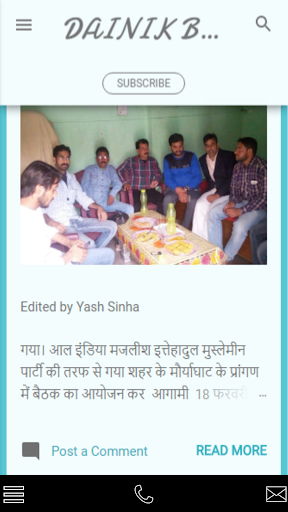 Dainik Bihar News Screen 2