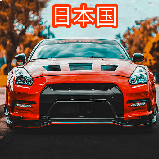 Traffic Racer Japan logo
