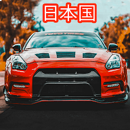 නිරූපක රූප Traffic Racer Japan