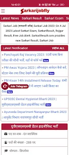 Sarkarijobfly - Govt Job App