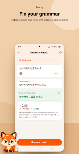 App screenshot