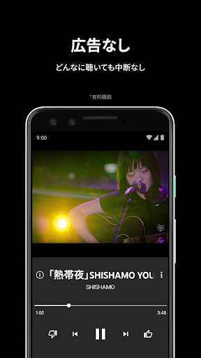 Mobile Android Screenshots 3