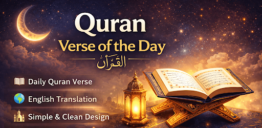 Quran Verse of the Day