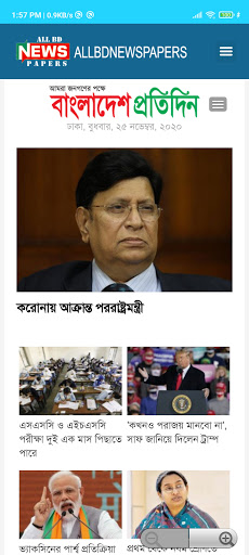 Bangla Live TV channels