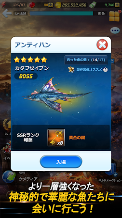 Game screenshot 釣りオン！ hack