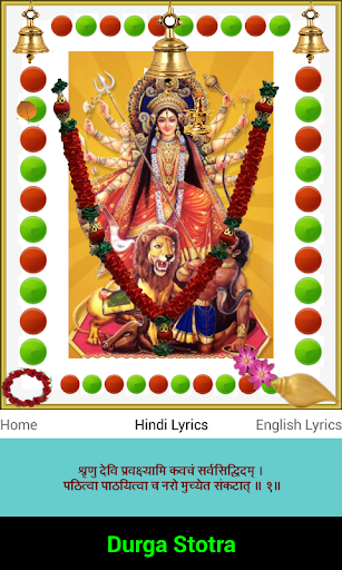 Durga Stotra Screen 2