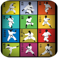 Shotokan Karate Katas