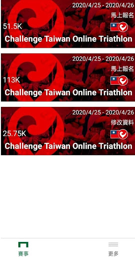 Android application Challenge Asia Pacific screenshort