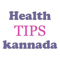 Health Tips Kannada