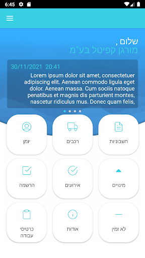 Android application Manager Clients screenshort