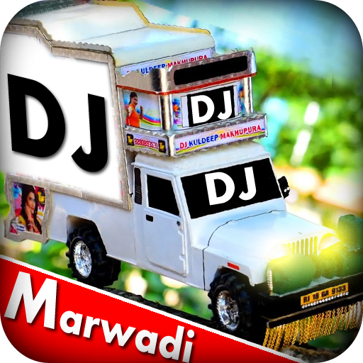 Marwadi DJ Ringtone 2022