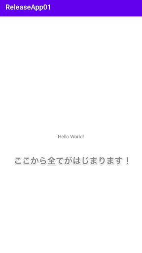 リリース手順書用アプリ Screen 2