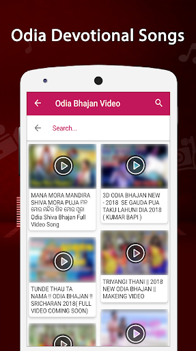 Odia Video  Odia Song Movie