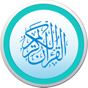 Top 10 Education Apps Like تفسير القرآن الكريم - Best Alternatives