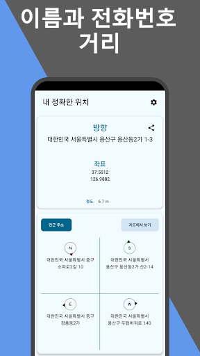 앱 미리보기
