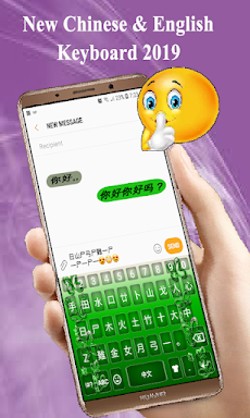 Chinese keyboard Alpha 2024のおすすめ画像3
