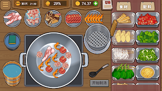 Hotpot Stall - Restaurant Game - Screenshot 2