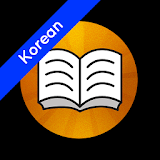 Shwebook Korean Dictionary icon