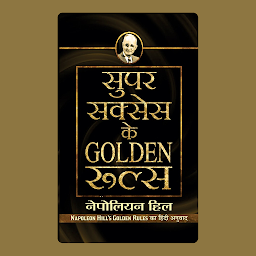 Icon image Super Success Ke Golden Rules: Super Success Ke Golden Rules: Hindi Translation of Napoleon Hill's International Bestseller (Hindi Edition) by Napoleon Hill – Audiobook