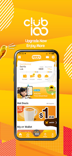 CafedeCoral Screenshot 1 - AppWisp.com