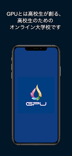 Android application GPU screenshort