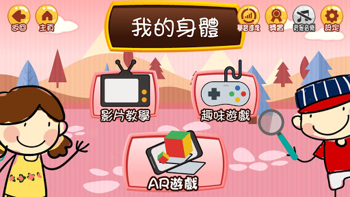 Early Literacy Screen 2