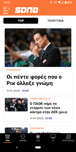Android application SportsDNA - SDNA screenshort