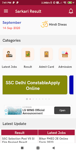 Android application SR App by SarkariResult.Com screenshort