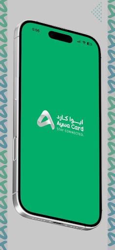 ايوا كارد Aywa