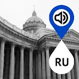 Казанский собор  -  аудио гид icon