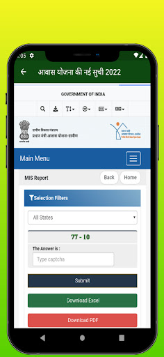 भूलेख अपने नाम की जमीन