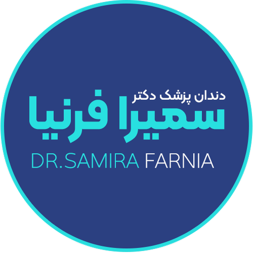 دندانپزشکی دکتر سمیرا فرنیا logo