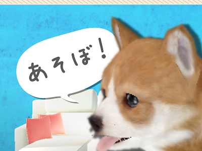√ダウンロード 犬 画像 癒し 無料 249279-犬 画像 癒し 無料