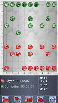 Chinese Chess  V+のおすすめ画像3